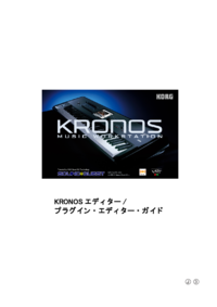KRONOS_Editor_J3.pdf